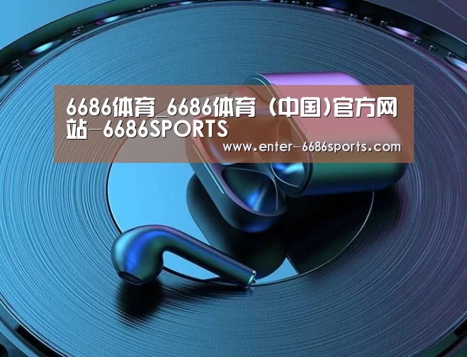 喷油耳机 建模渲染