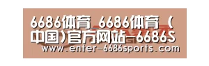 广汽集团