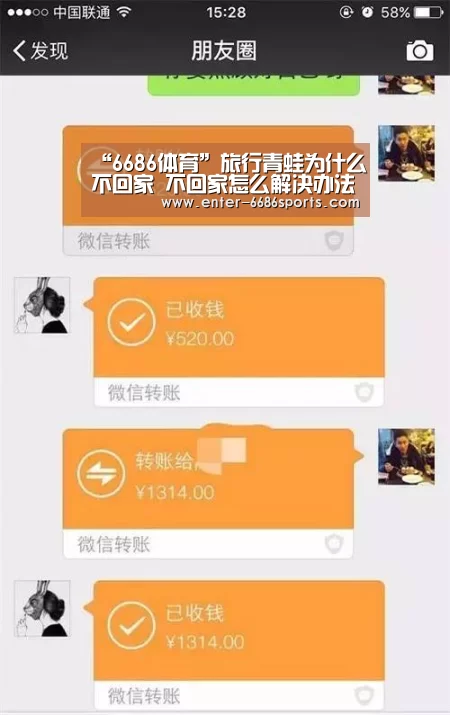 6686体育